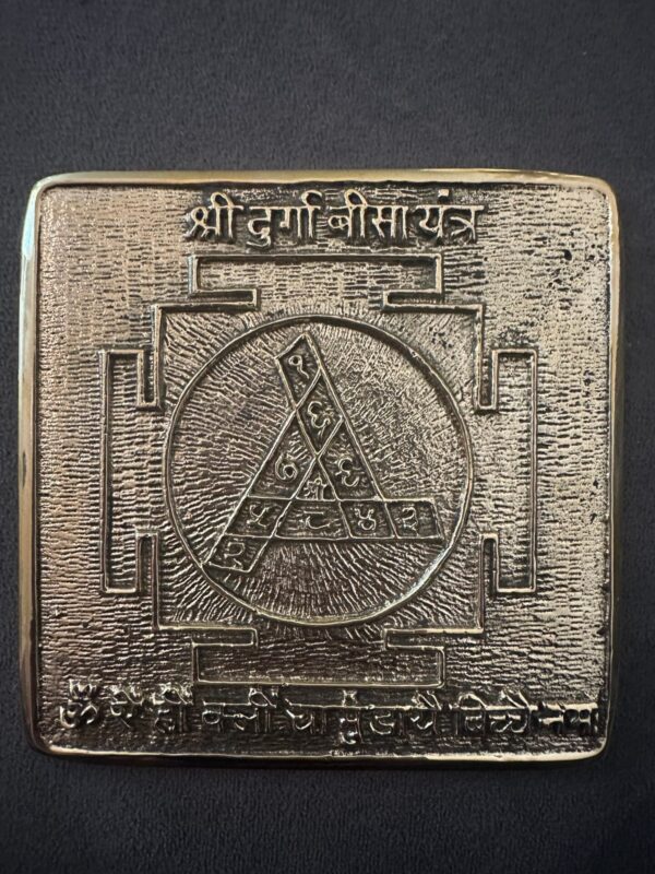 Shree Durga Beesa Yantra