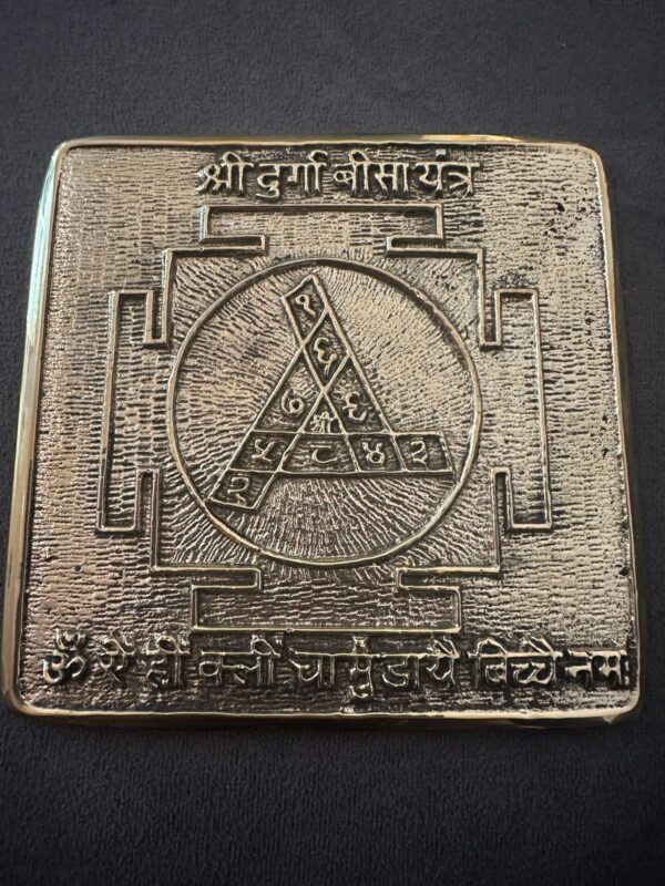 Shree Durga Beesa Yantra - Image 2