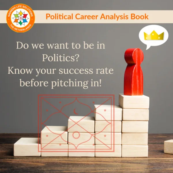 Political Career Analysis e-book